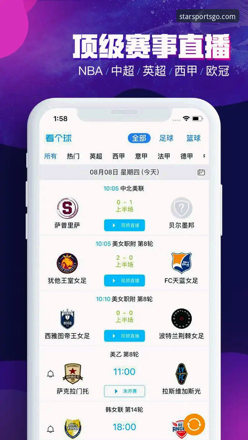 星空体育手机版安装教程 新手必看:星空体育平台手机版安装全流程实战经验