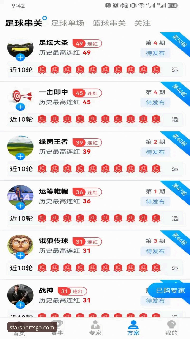星空体育平台安全性与实用性全面评测：新手必备指南