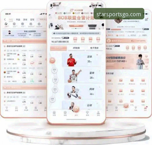 星空体育平台深度评测：从APP下载到实战操作的完整教程体验报告