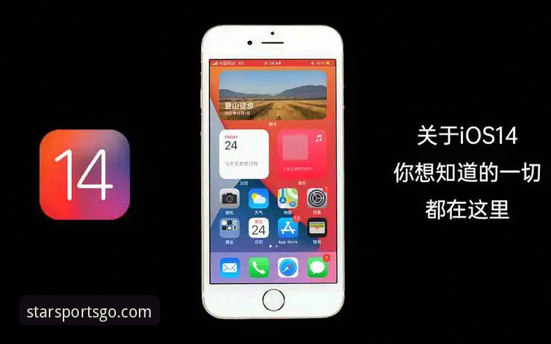 星空体育平台v3.0.0深度评测：从数据到体验的全面突破